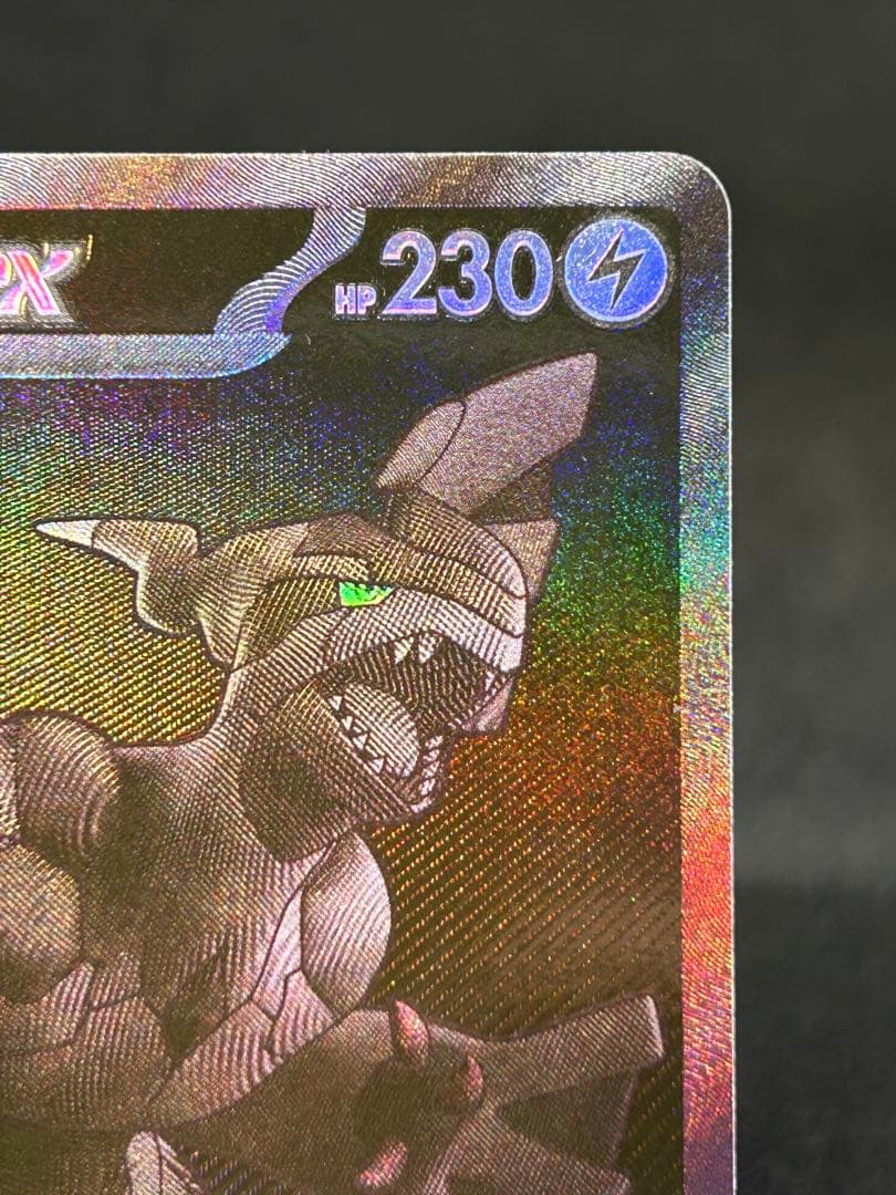 ゼクロムex BWR 174/086