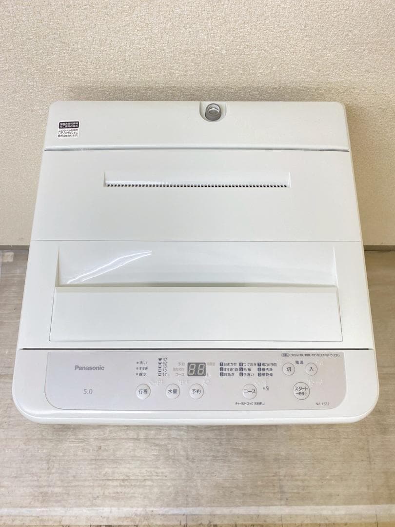 冷蔵庫 洗濯機 家電セット 一人暮らし 東京 神奈川 千葉 埼玉 J25b4