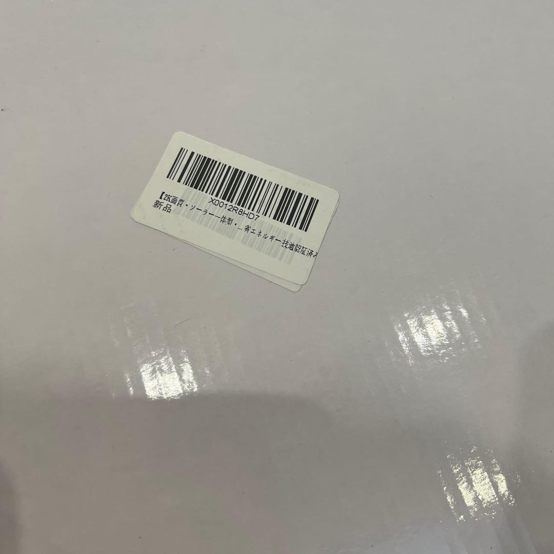 防犯カメラ 屋外 ソーラー ワイヤレス 電池式 工事不要 夜間カラー撮影 2K