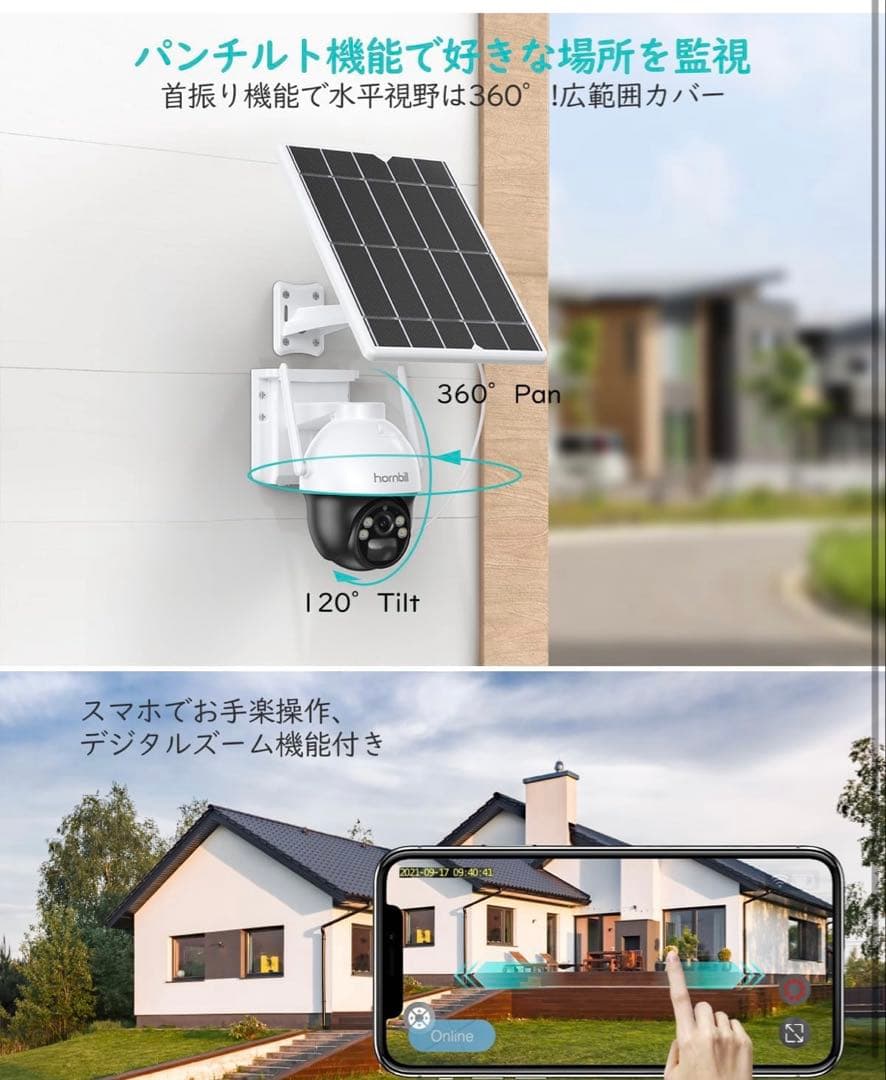 防犯カメラ 屋外 ソーラー ワイヤレス 電池式 工事不要 夜間カラー撮影 2K