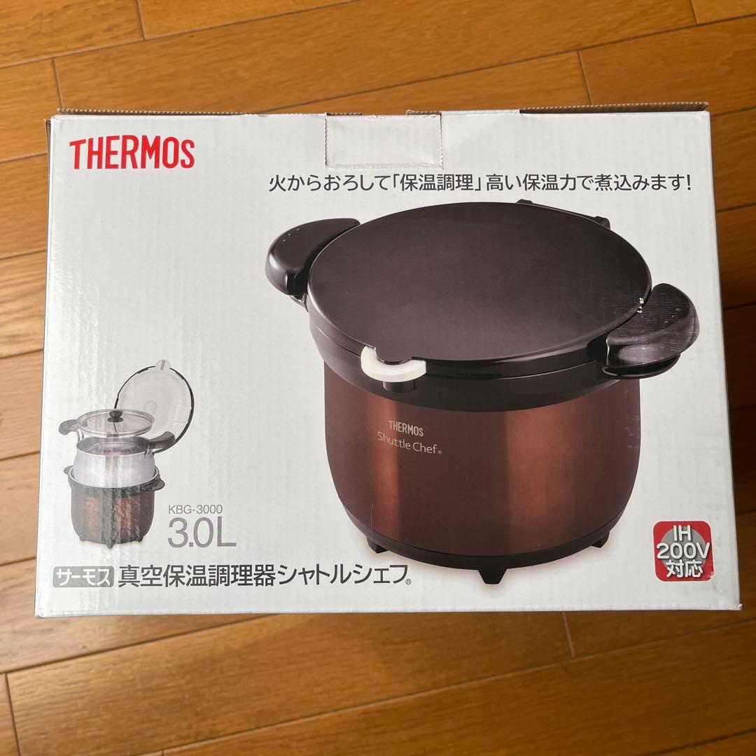 THERMOS 真空保温調理器 シャトルシェフ 3.0L