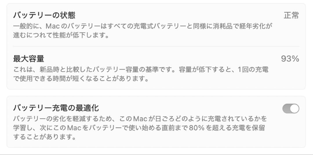 Apple MacBook Air M1 8GB 512GB スペースグレー