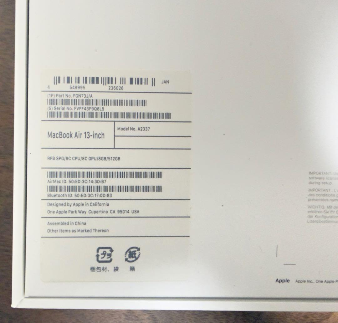 Apple MacBook Air M1 8GB 512GB スペースグレー