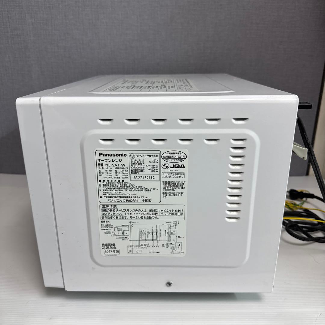 Panasonic オーブンレンジ　NE-SA1-W 2017年製