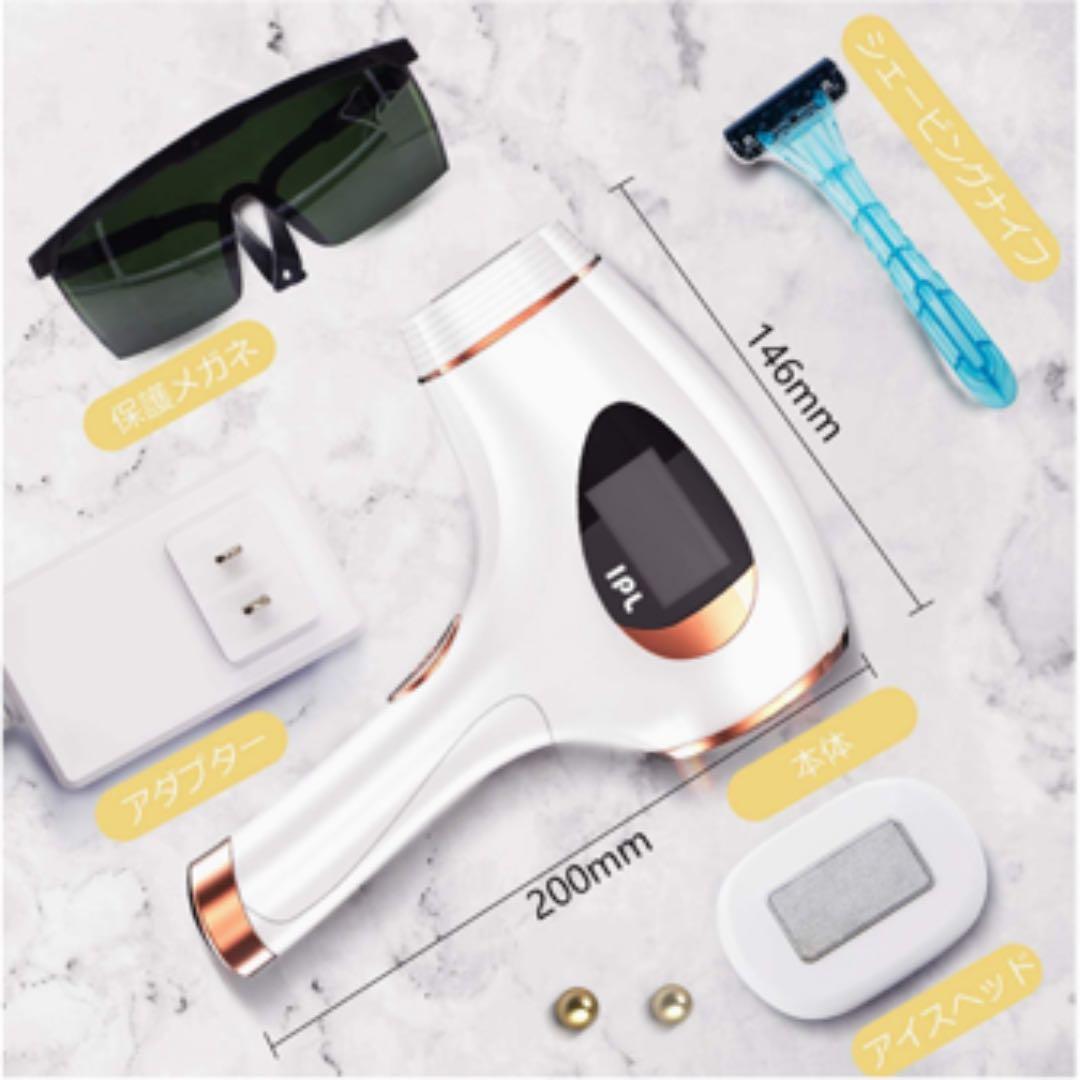 脱毛器 光美容器