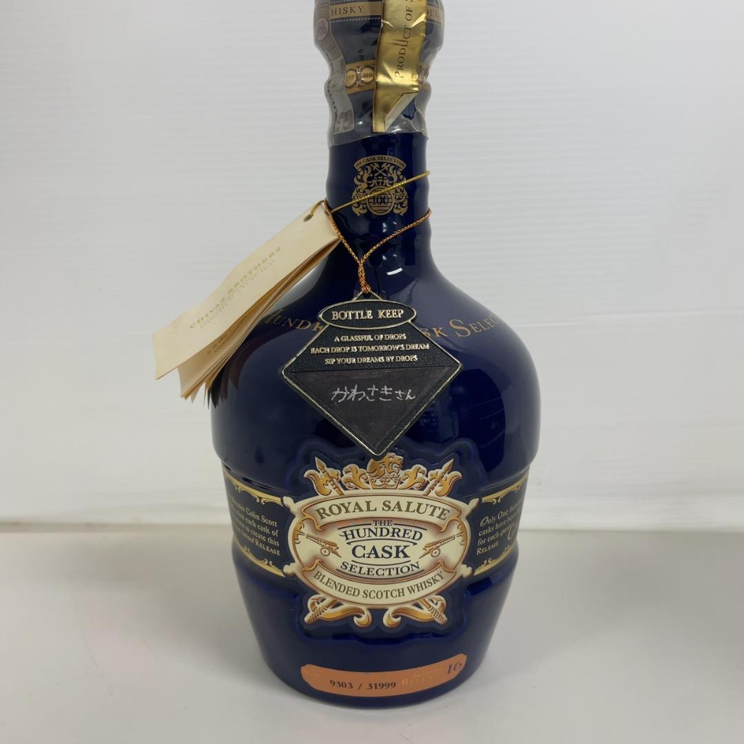 ウイスキー CHIVAS BROTHERS SALUTE HANDRED CASK