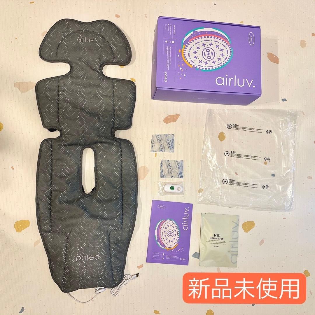 airluv4 エアラブ4 オレオ クッキーアンドクリーム【新品未使用】