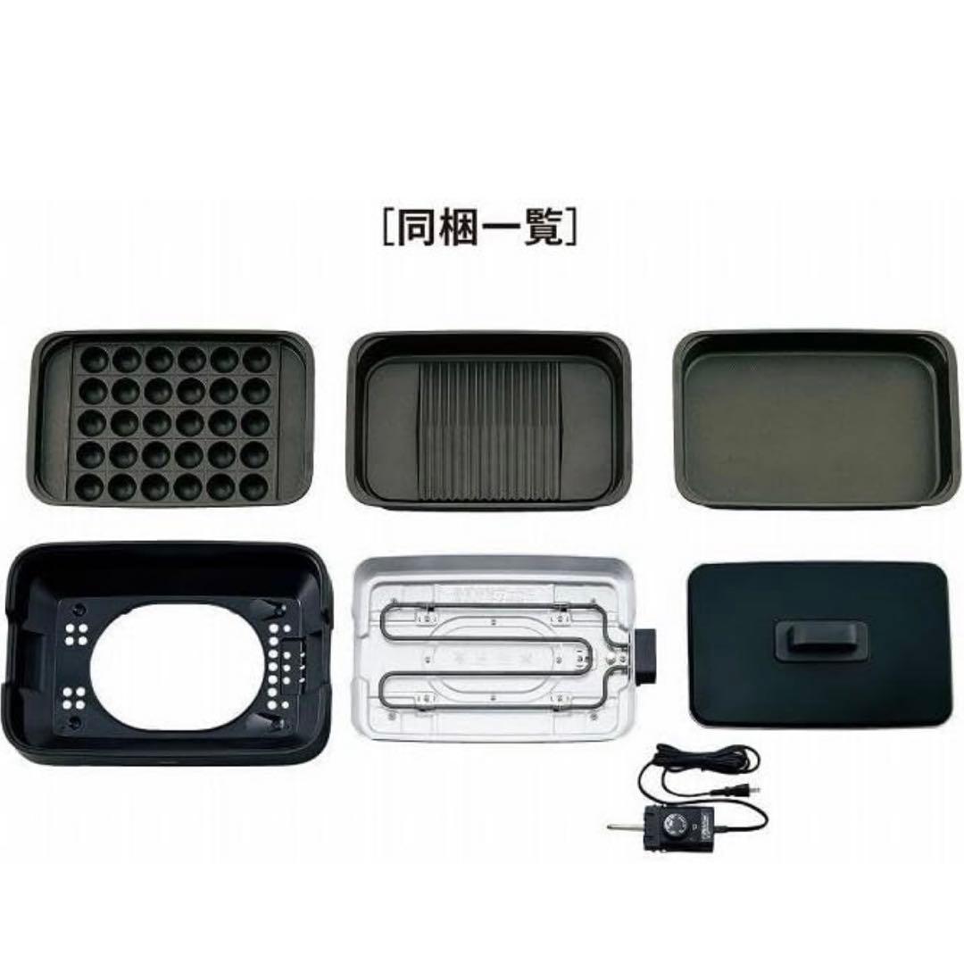 新品　象印 ホットプレート EA-KK30-BA ブラック