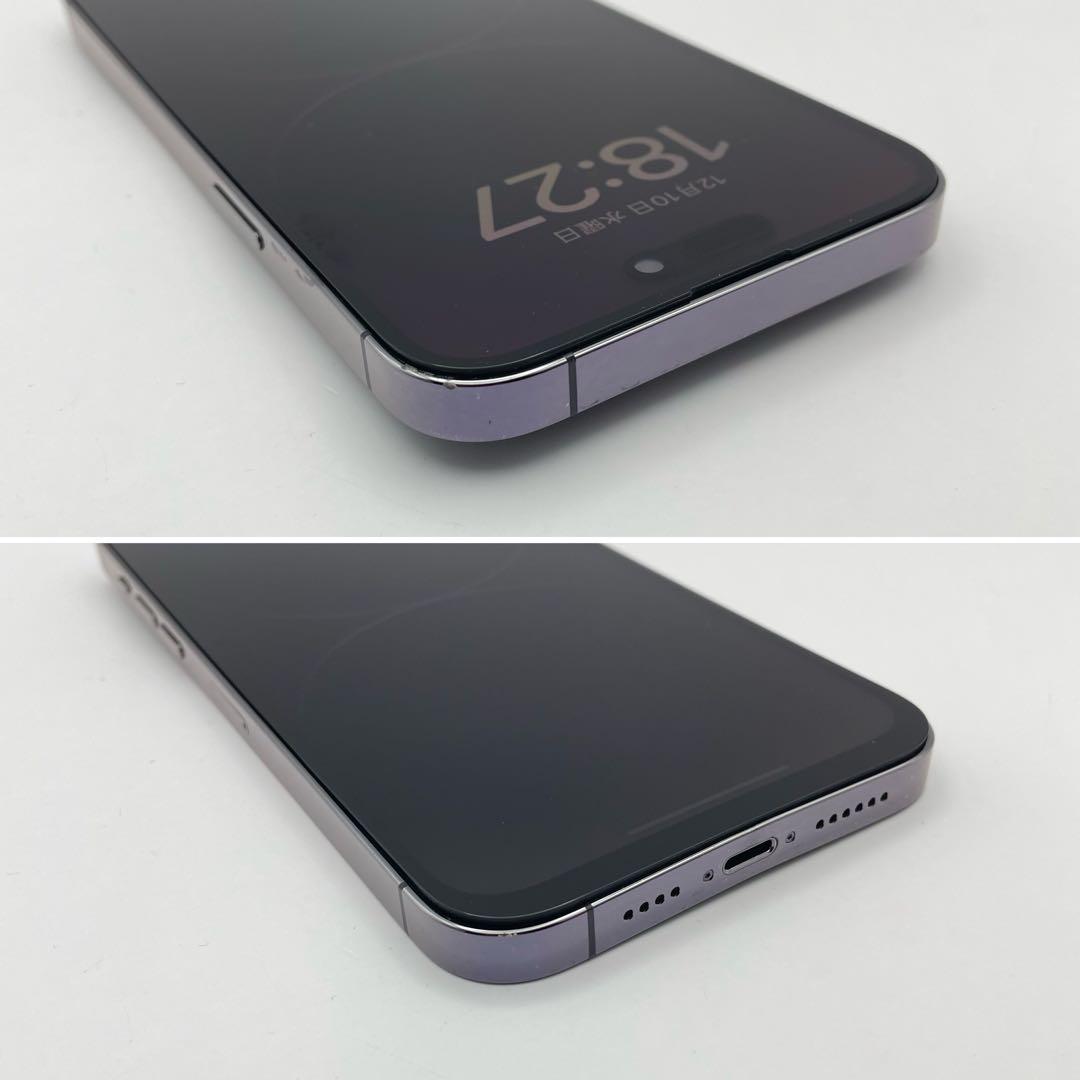 iPhone 13PRO 256GB バッテリー100% シルバー SIMフリー