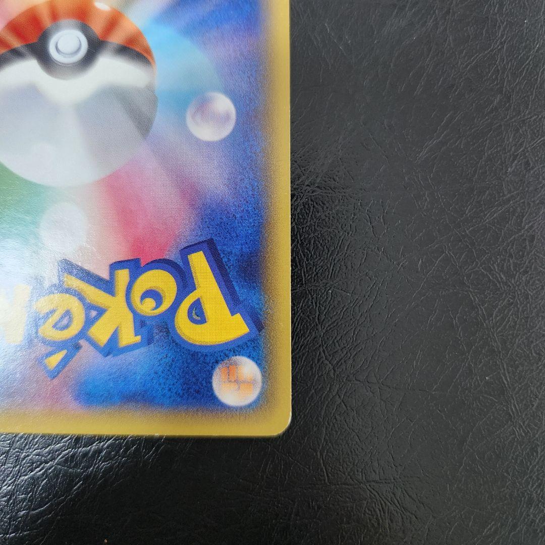 ポケモンカード ラティオスEX SR XY6 エメラルドブレイク