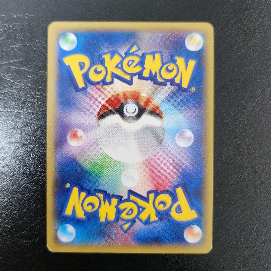 ポケモンカード ラティオスEX SR XY6 エメラルドブレイク