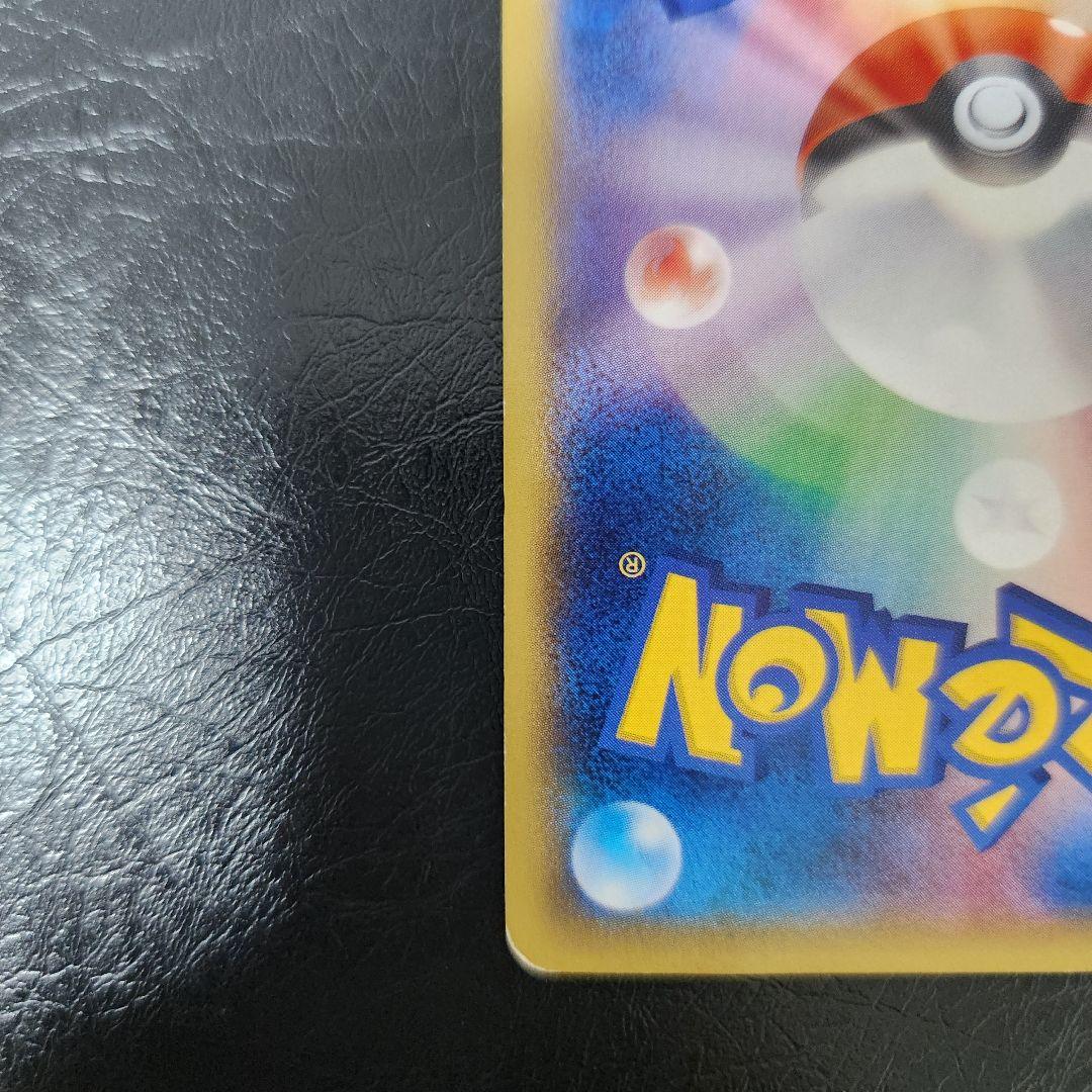 ポケモンカード ラティオスEX SR XY6 エメラルドブレイク