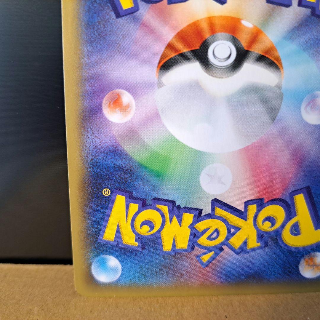 【2019年の希少品】ピカチュウ セブンイレブン プロモ ソード&シールド