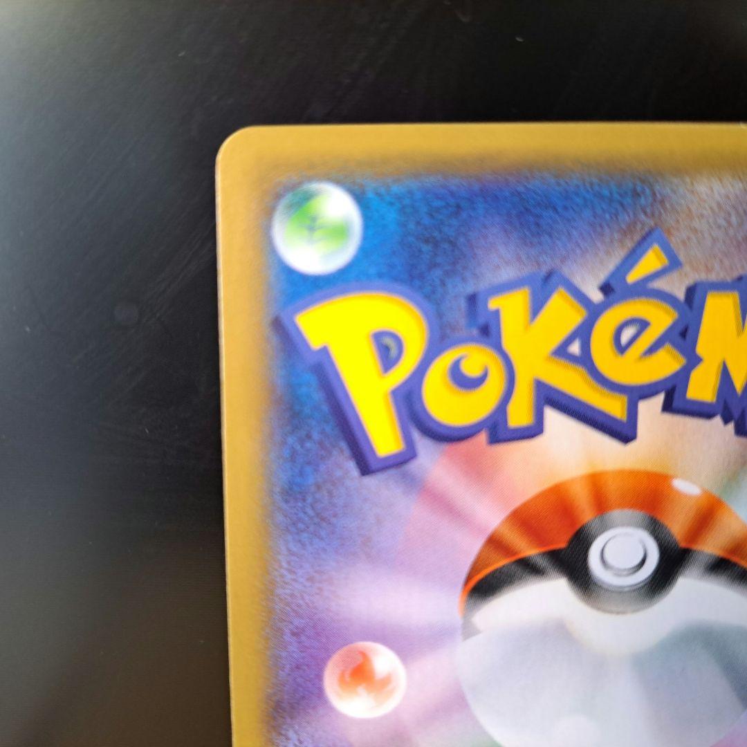 【2019年の希少品】ピカチュウ セブンイレブン プロモ ソード&シールド