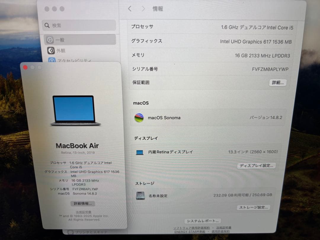 Macbook Air 13インチ　A1932 2019 256GB 16GB