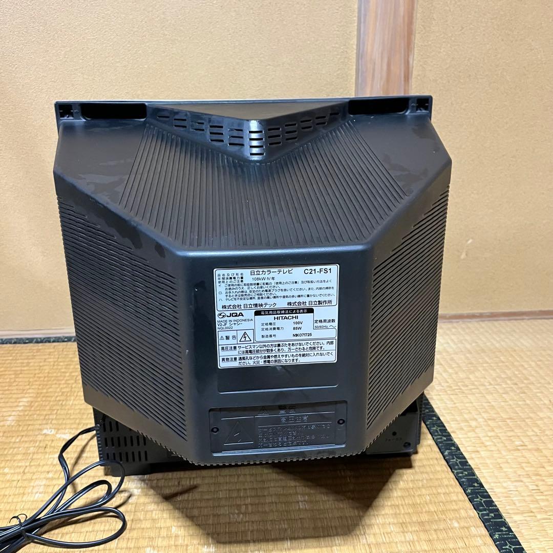 日立カラーテレビ　C21-FS1