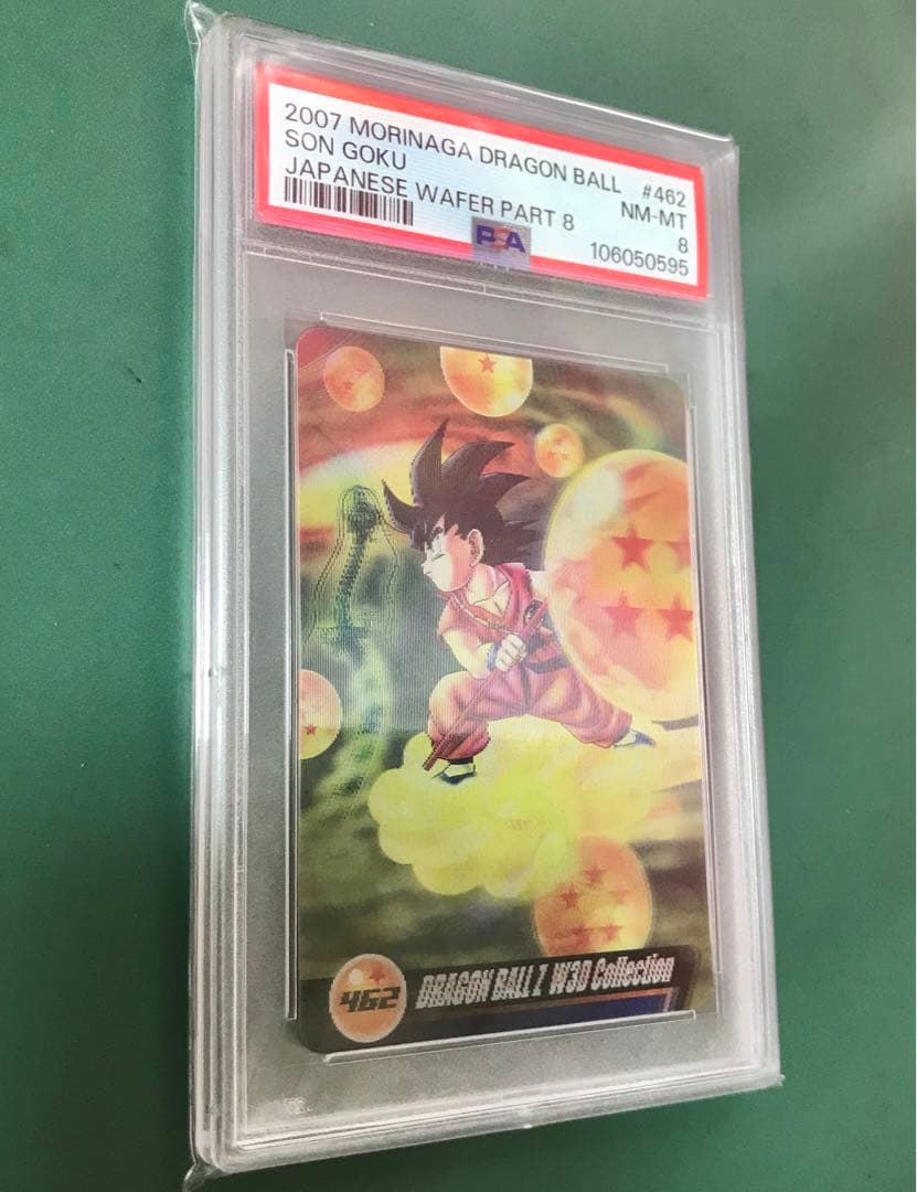 PSA8 ドラゴンボール 森永ウエハース 孫悟空 3D