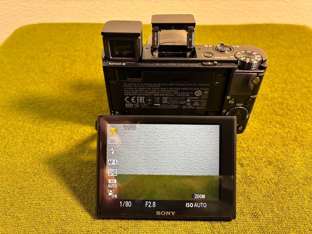 ソニーRX100III(DSC-RX100M3)