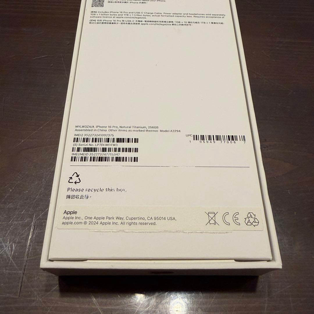 香港版 iPhone 16 Pro 256GB