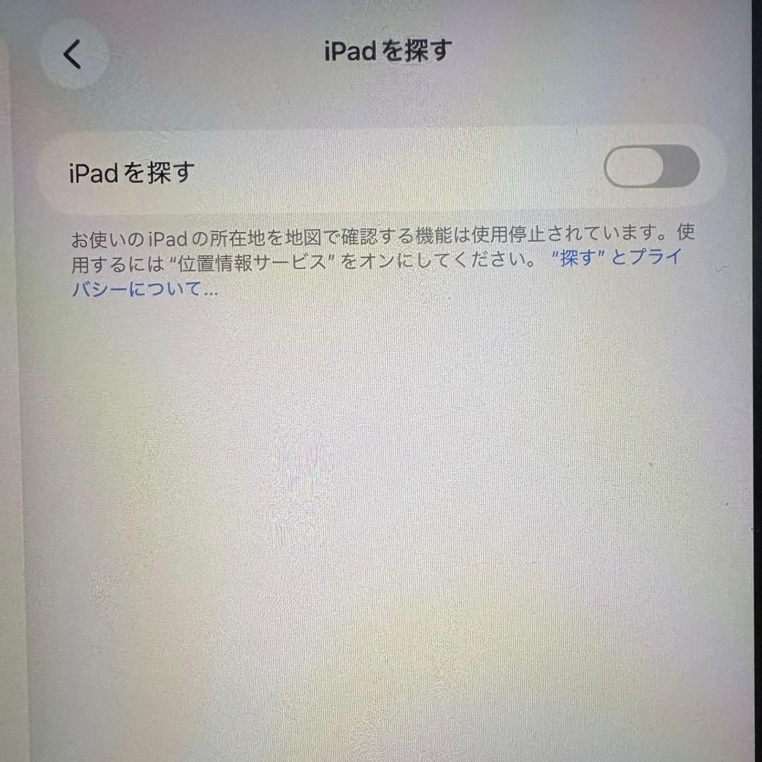 Apple iPad 10.2 第8世代　128G スペースグレー　アップル