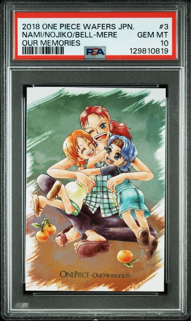 【PSA10】ワンピース　ウエハースカード　ナミ&ノジコ&ベルメール