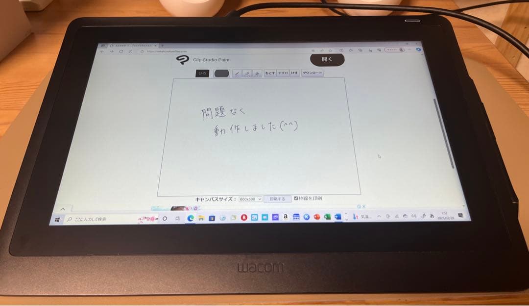 Wacom Cintiq 16 DTK1660K1D 液タブ