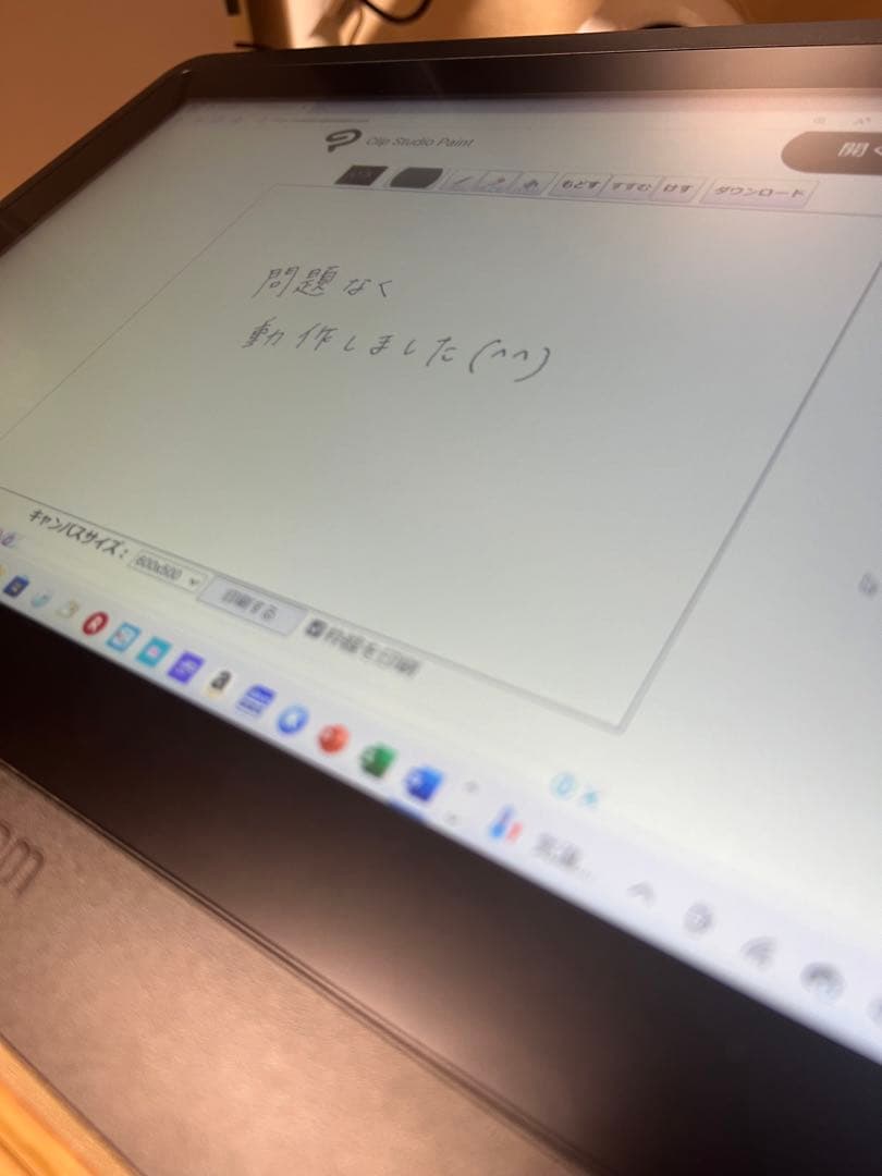 Wacom Cintiq 16 DTK1660K1D 液タブ