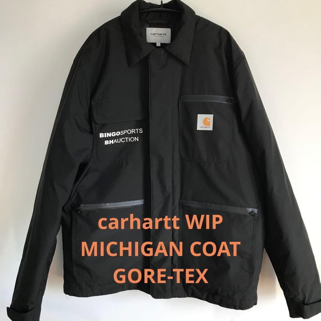 【美品】メンズL カーハート carhartt ミシガンコート ゴアテックス