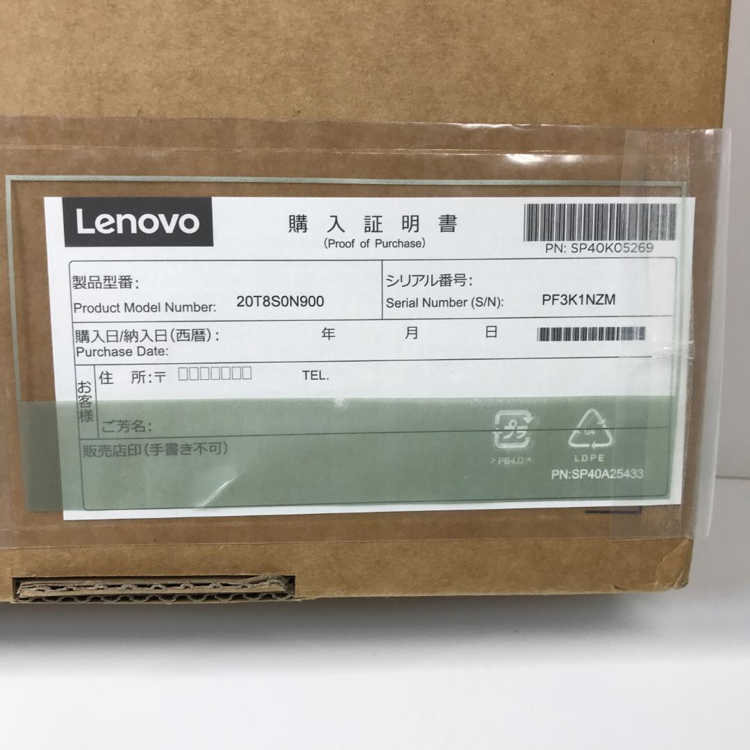 【未開封】Lenovo ThinkPad E15 gen2 8GB/256GB