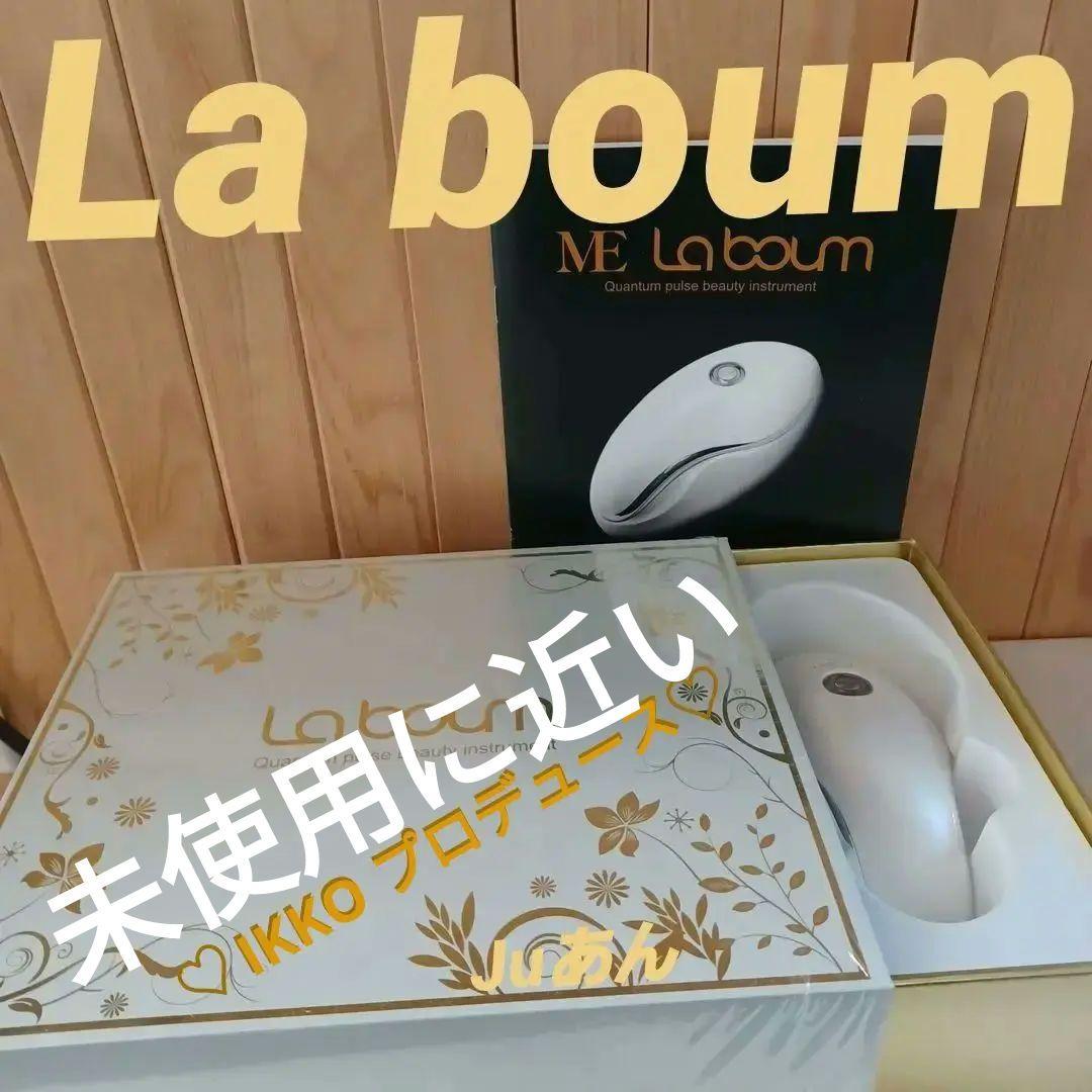 ❣️ME La boumラボン美顔機器IKKOプロデュース❣️