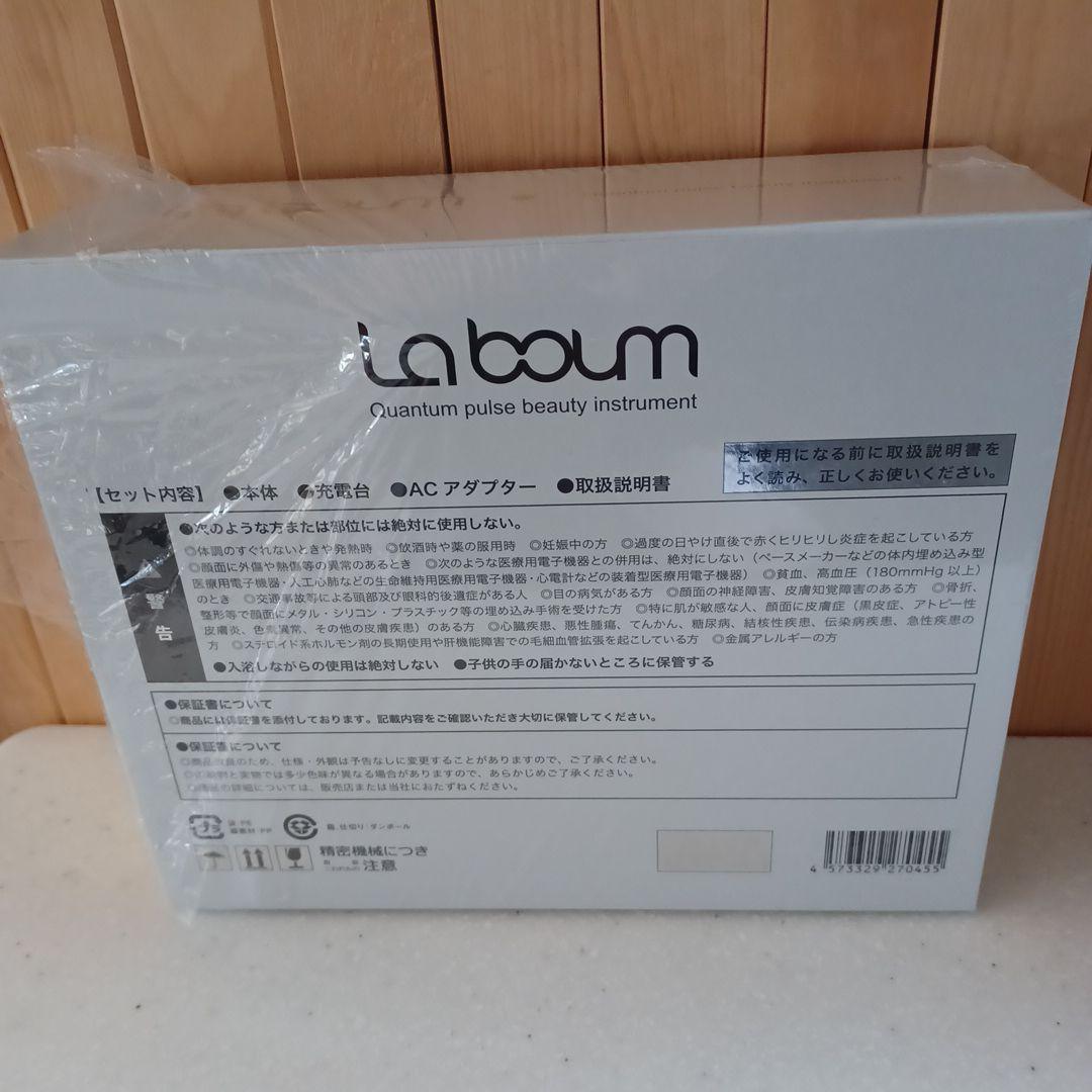 ❣️ME La boumラボン美顔機器IKKOプロデュース❣️