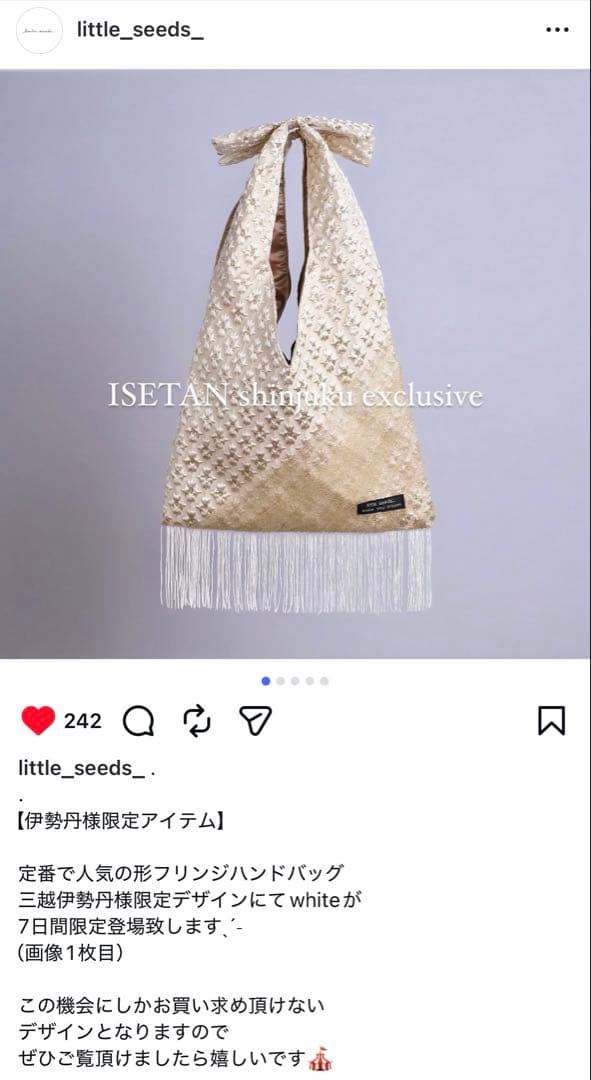 little seeds... フリンジハンドバッグ