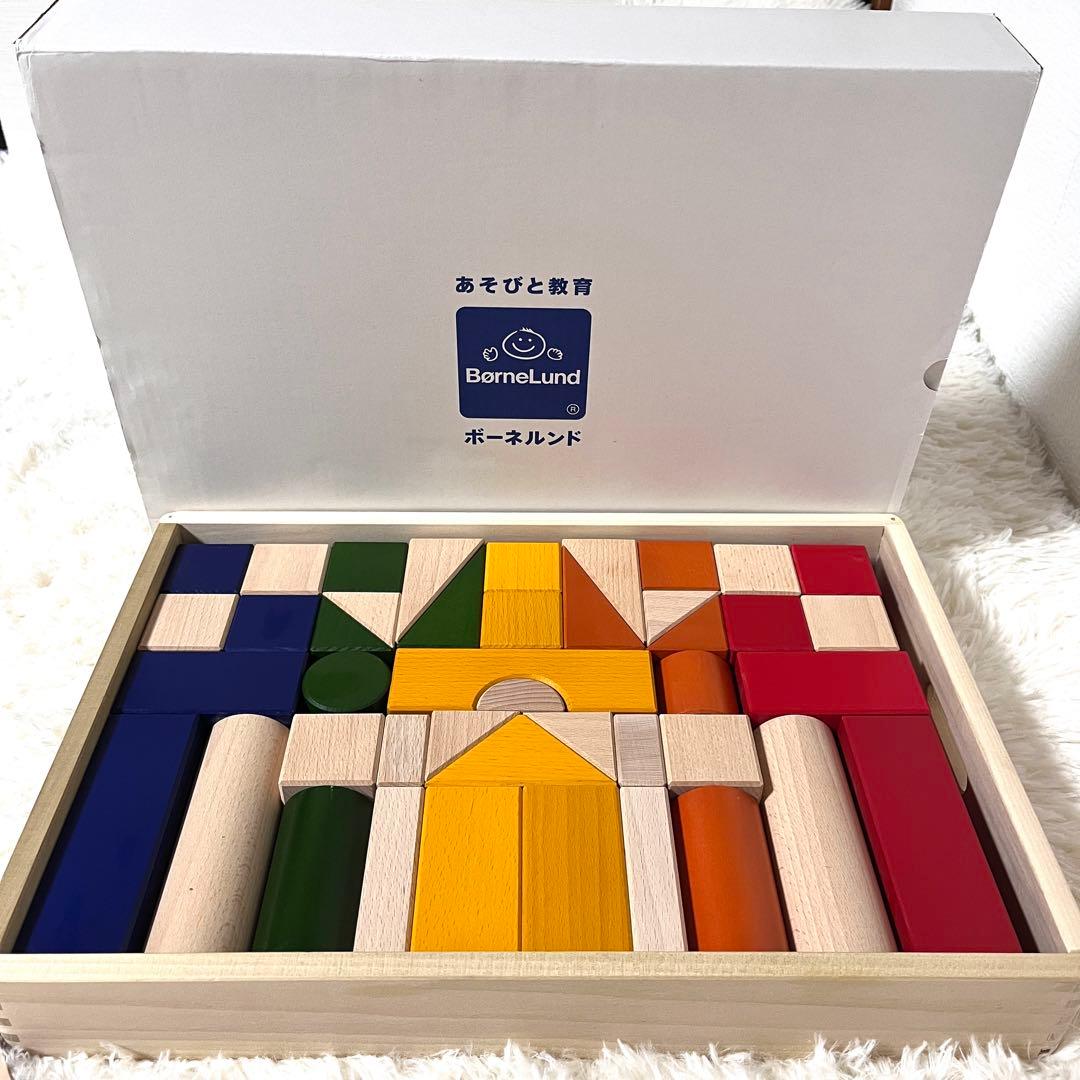 【超美品】ボーネルンド オリジナルカラー　積み木