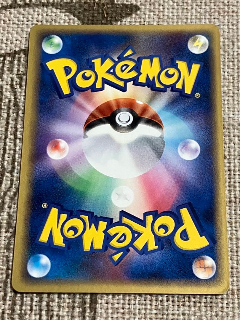 ミュウ ポケモンカード　サイコウェーブ