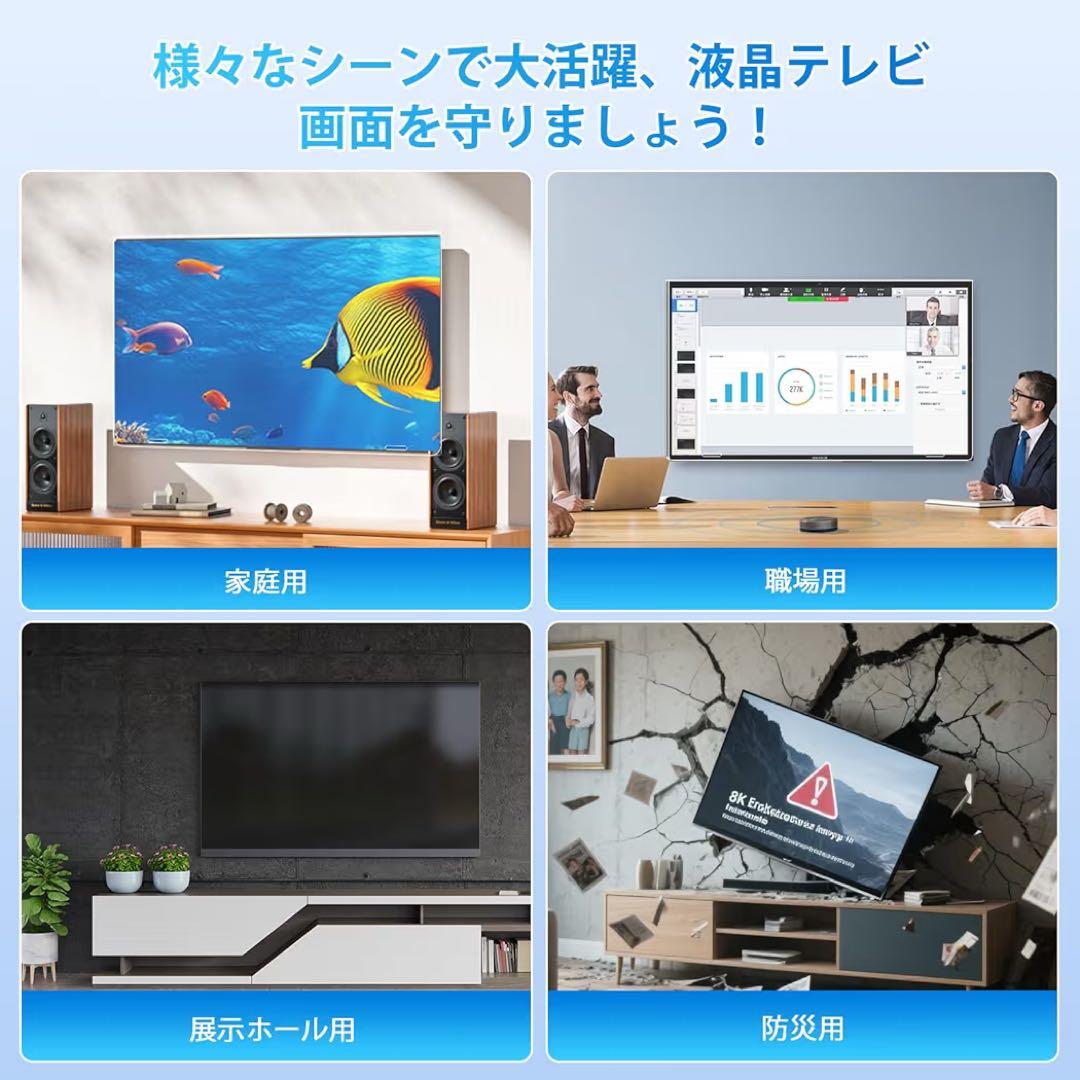 50インチ 液晶テレビ保護パネル テレビカバー アクリル製 ブルーライトカット