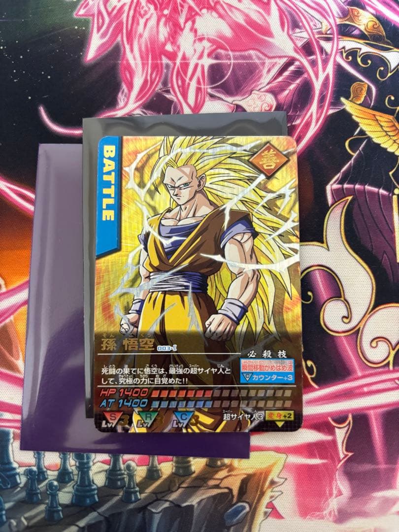 11/30迄値下げ中　まとめ売り(計33枚)ドラゴンボールデータカードダス爆レア