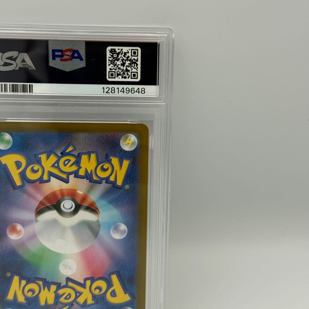 【PSA10】グラードン AR