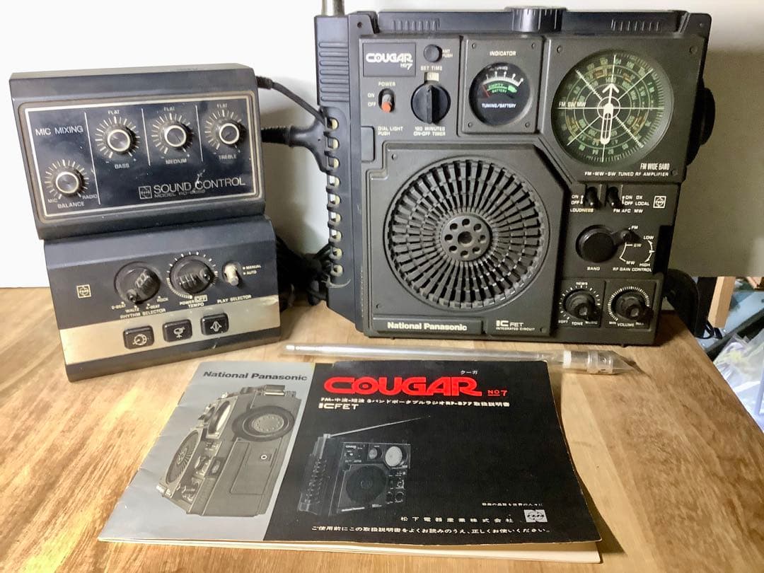 クーガーラジオ サウンドコントロール付きジャンク品