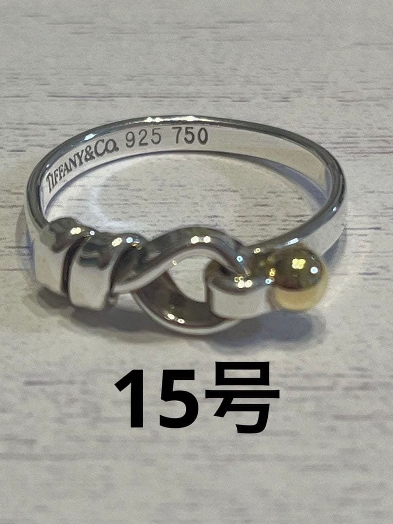 ティファニー フックアンドアイ リング k18 sv925 ヴィンテージ
