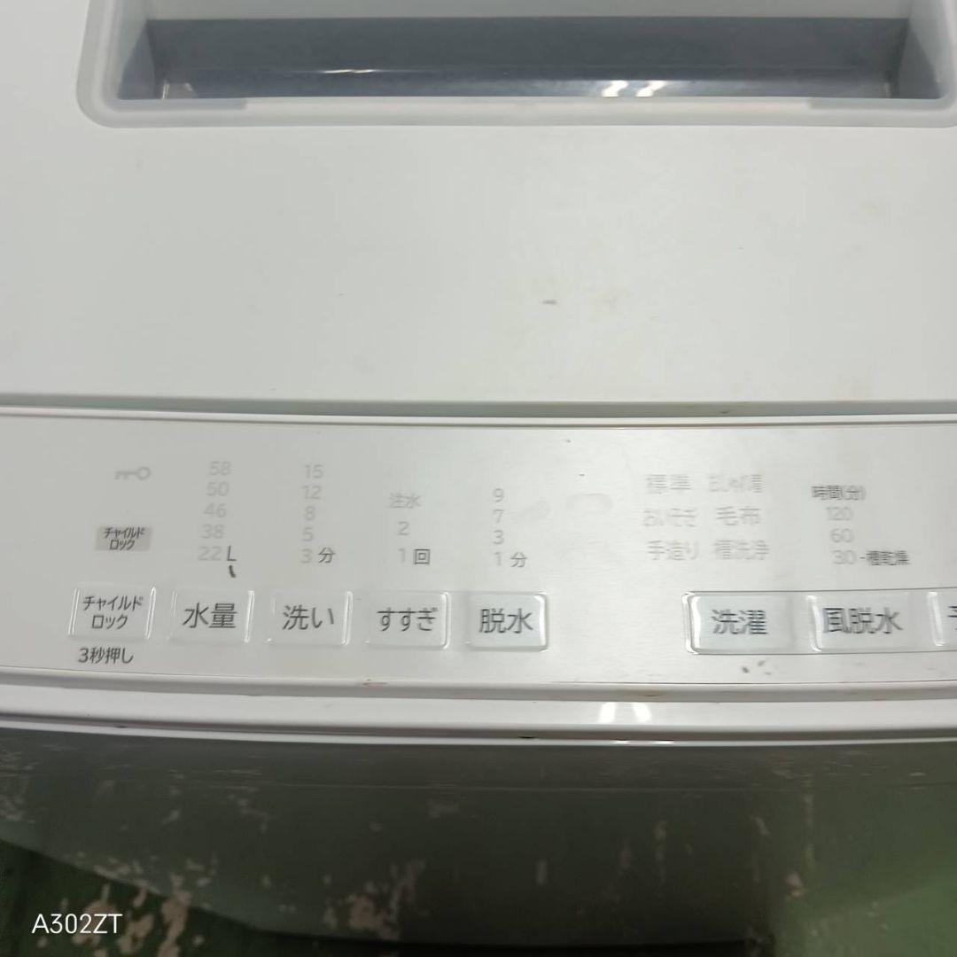 468 送料設置無料 日立　22年製 洗濯機　7㌔冷蔵庫在庫あり