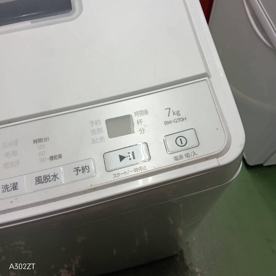 468 送料設置無料 日立　22年製 洗濯機　7㌔冷蔵庫在庫あり