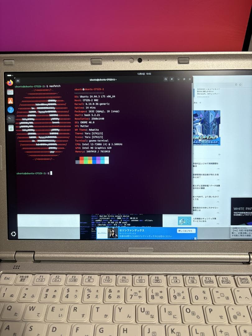 その他ノートPC本体 Let's note CF-SZ6 i5 8GB Ubuntu24LTS