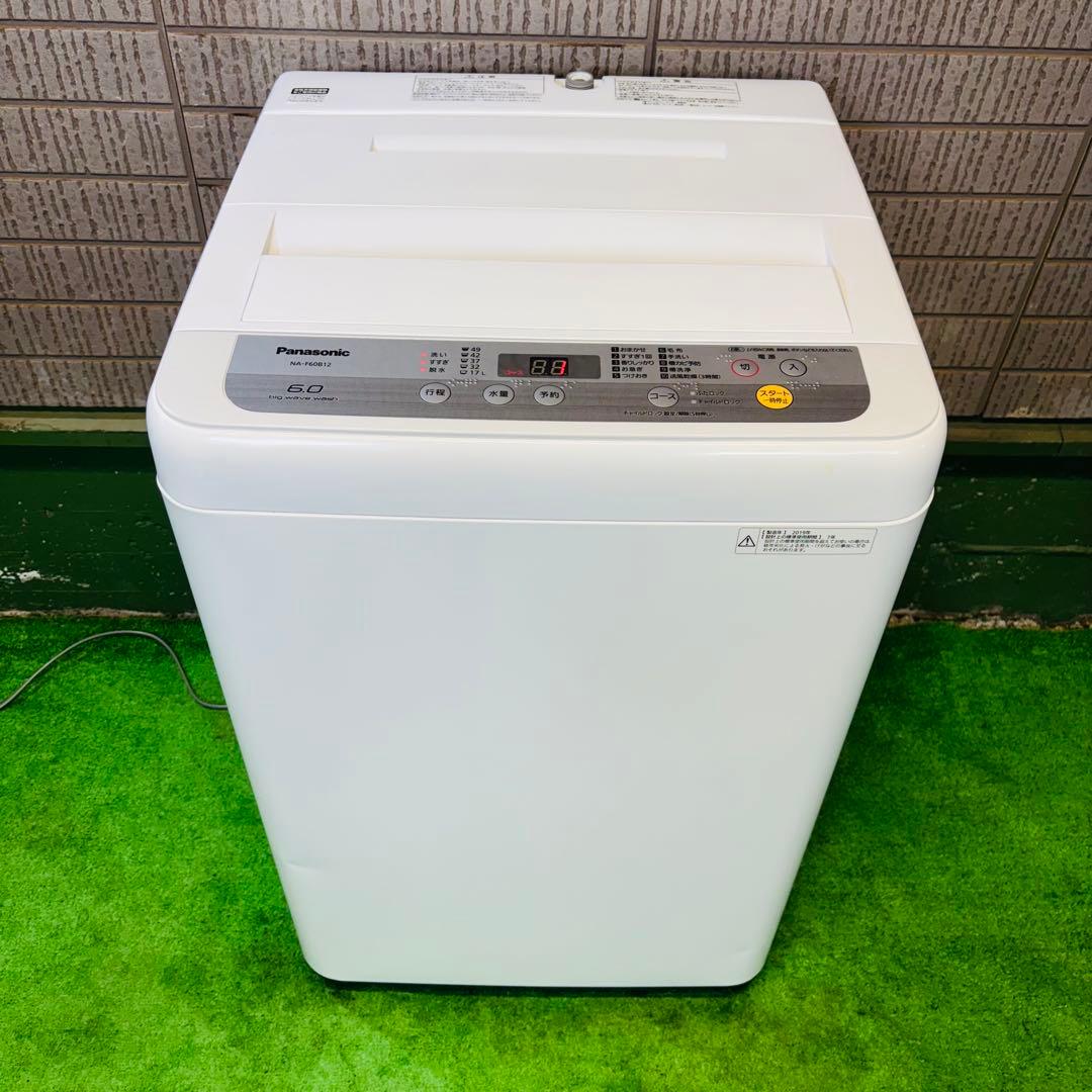 Panasonic 6.0kg 洗濯機 19年製 一人暮らし【地域限定配送無料】