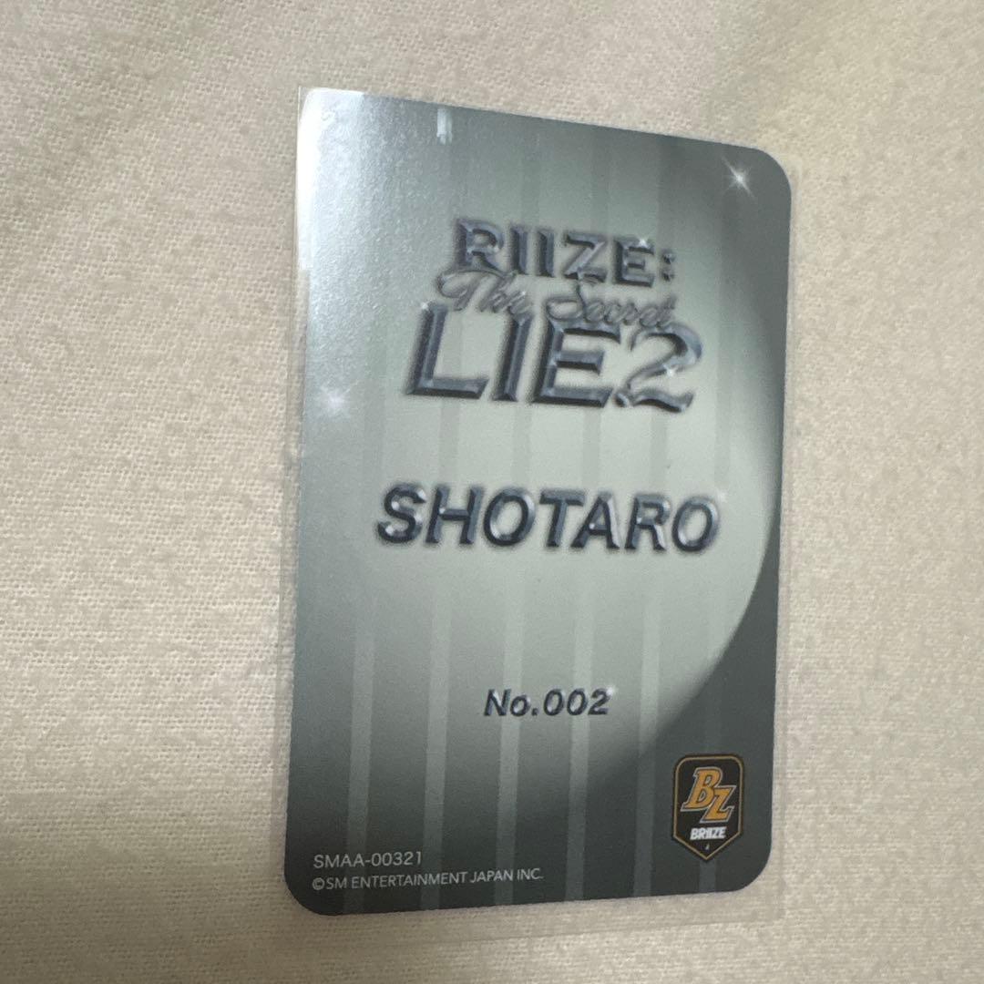 ショウタロウ　fcトレカ　002 トレカ　riize