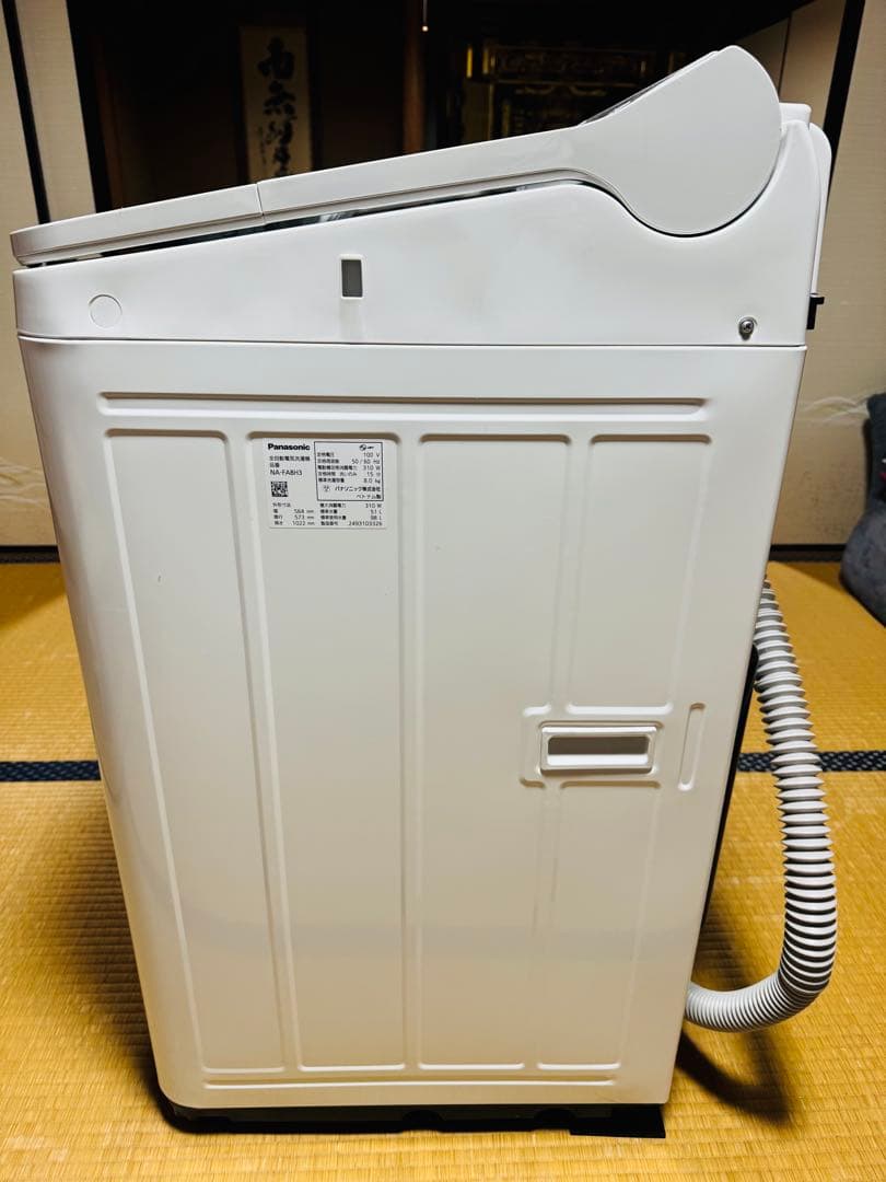 Panasonic 縦型洗濯機 8.0kg NA-FA80H3