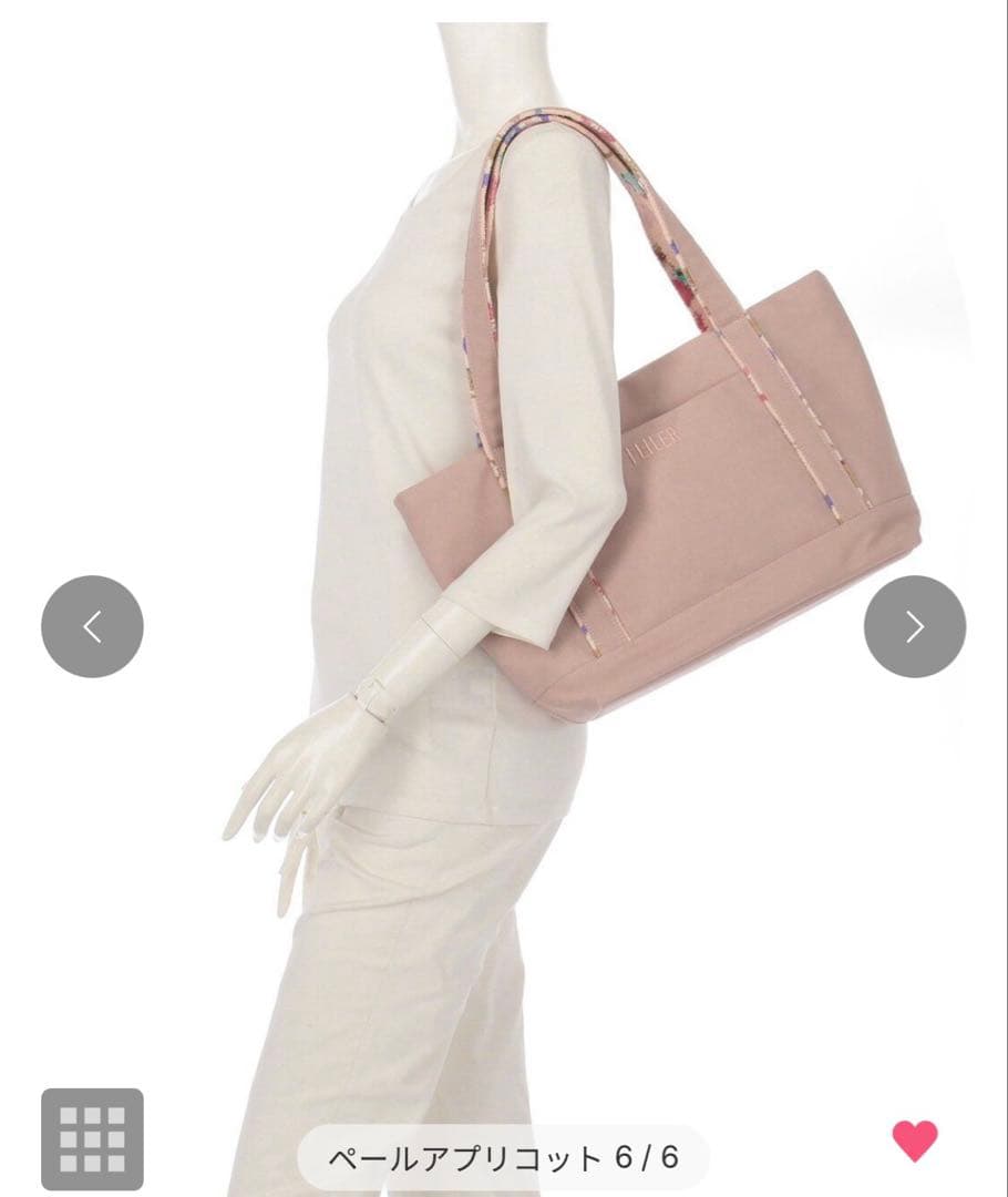 リリアドリーミーハウス　バッグ