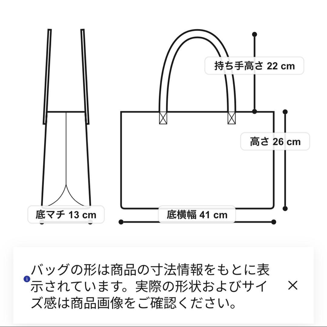 リリアドリーミーハウス　バッグ
