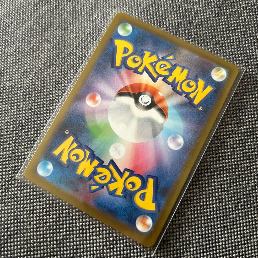 M*A様 ムニキスゼロ　ニャースex SAR 初期傷有り