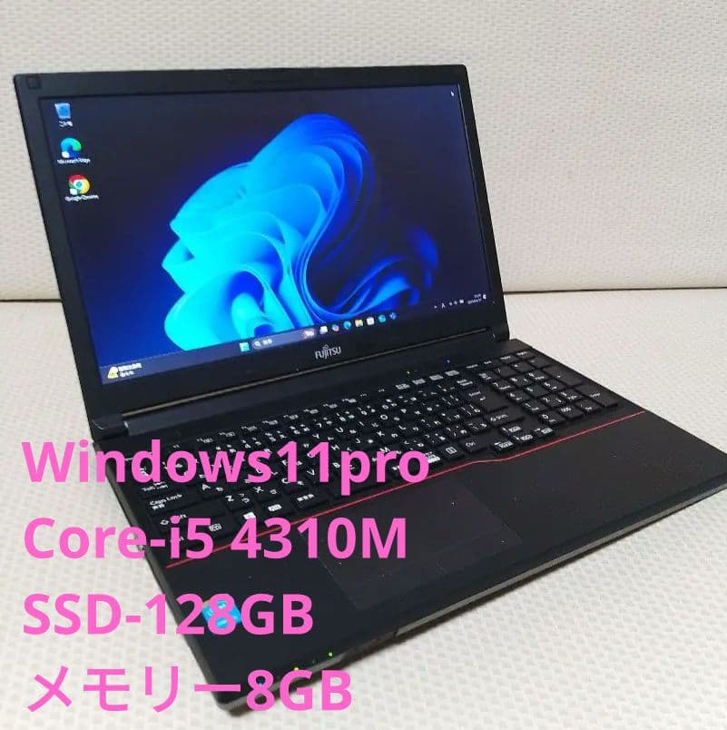 FUJITSU　LIFEBOOK　Windows11pro