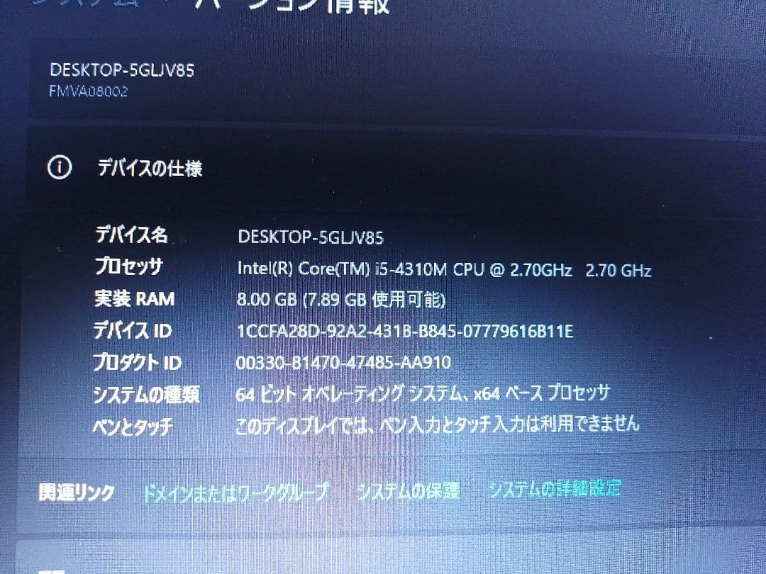 FUJITSU　LIFEBOOK　Windows11pro
